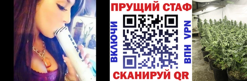 Купить закладку ГАШИШ Кокаин Меф Галлюциногенные грибы МАРИХУАНА Данилов