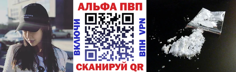 A PVP СК  Купить где  Данилов 