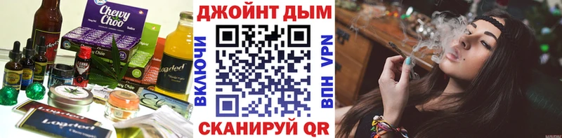 Купить закладки  Данилов  Canna-Cookies конопля 