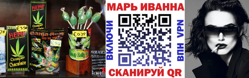 Cannafood конопля Данилов