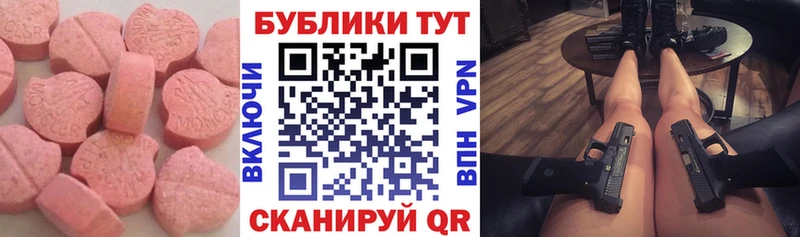 Купить  Данилов  ЭКСТАЗИ бентли 