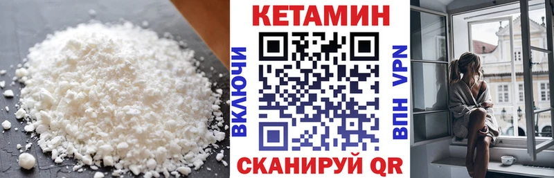 Купить где  Данилов  КЕТАМИН VHQ 