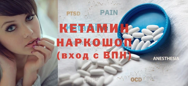 мет Волоколамск