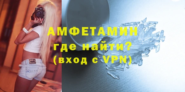 дистиллят марихуана Волосово