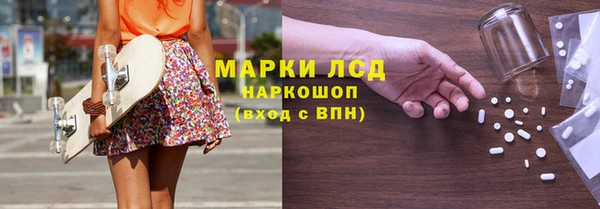 таблы Володарск