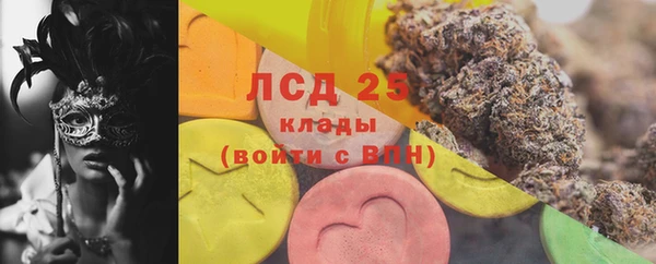 таблы Володарск