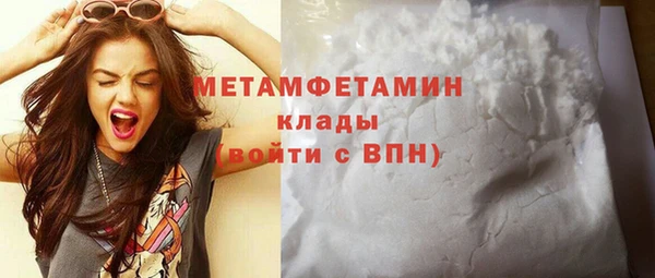 дистиллят марихуана Волосово