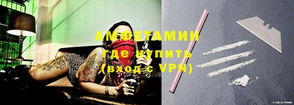 дистиллят марихуана Волосово