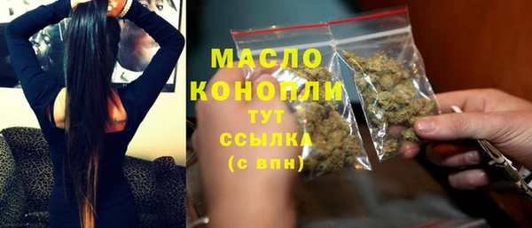 дистиллят марихуана Волосово