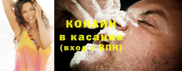 дистиллят марихуана Волосово