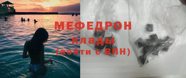 дистиллят марихуана Волосово