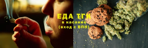 дистиллят марихуана Волосово