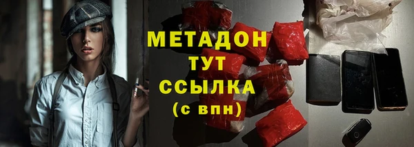 дистиллят марихуана Волосово