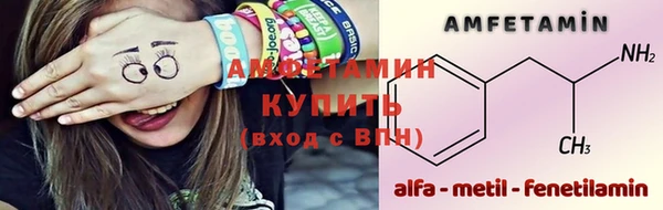дистиллят марихуана Волосово