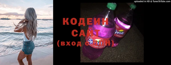 дистиллят марихуана Волосово