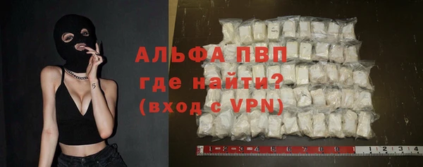 мет Волоколамск