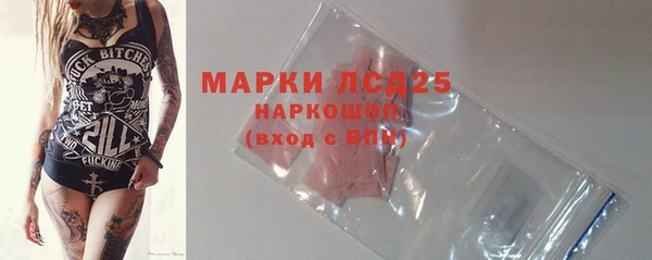 мет Волоколамск