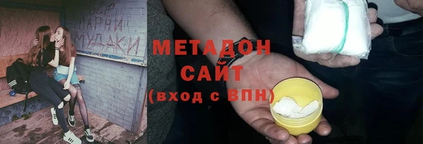 мет Волоколамск