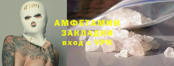 мет Волоколамск