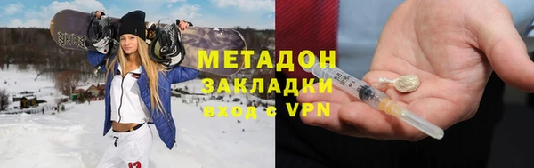 мет Волоколамск