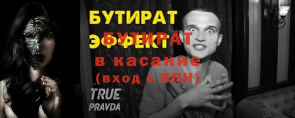 таблы Володарск