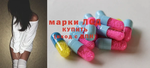 дистиллят марихуана Волосово