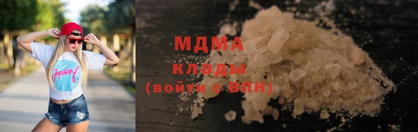 дистиллят марихуана Волосово