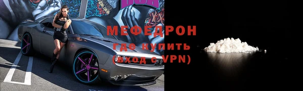 дистиллят марихуана Волосово