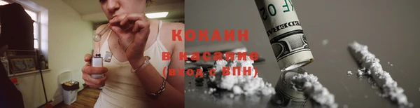 мет Волоколамск