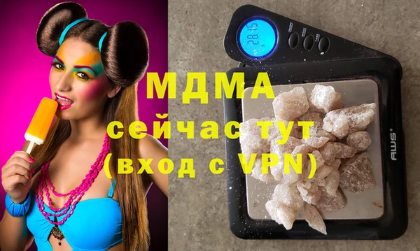 дистиллят марихуана Волосово