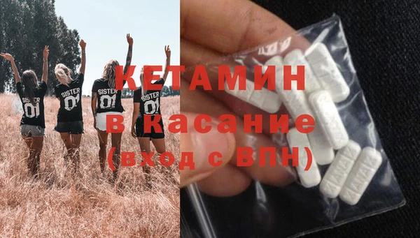 мет Волоколамск
