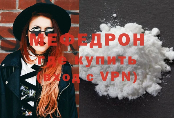 таблы Володарск