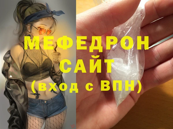 дистиллят марихуана Волосово