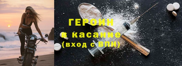 мет Волоколамск