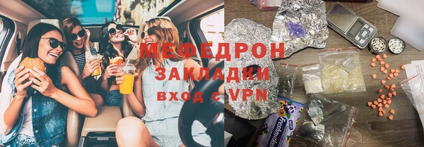 таблы Володарск