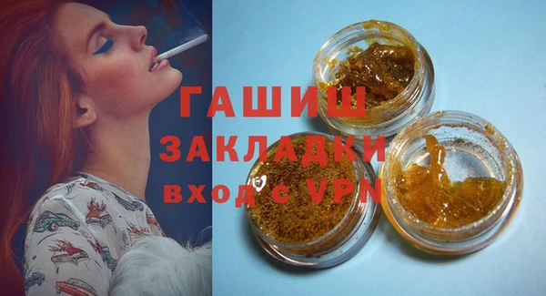 таблы Володарск