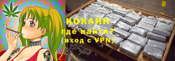 мет Волоколамск
