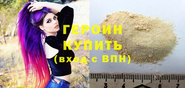 мет Волоколамск