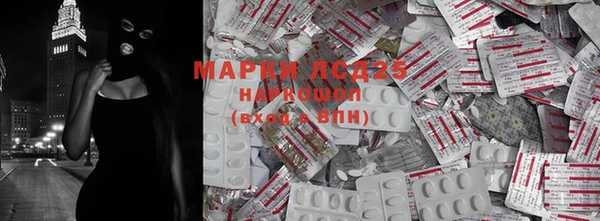 дистиллят марихуана Волосово