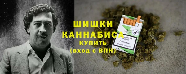 дистиллят марихуана Волосово