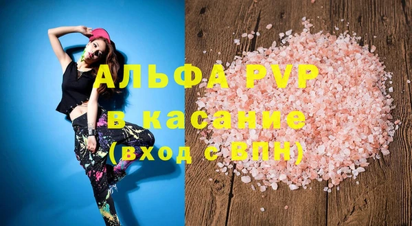 мет Волоколамск