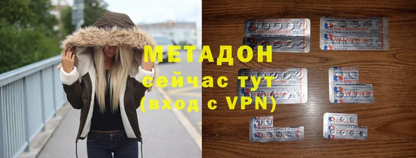 мет Волоколамск