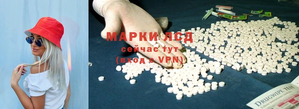 мет Волоколамск