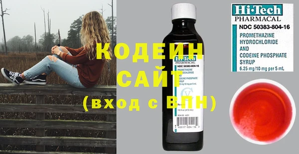 таблы Володарск