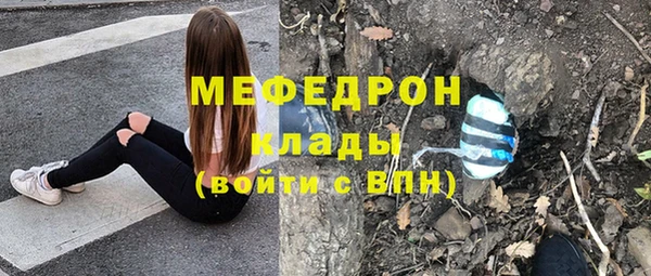 таблы Володарск