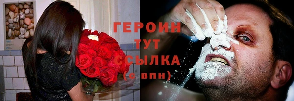 мет Волоколамск