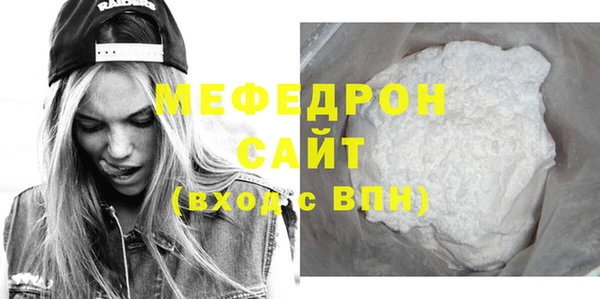 дистиллят марихуана Волосово