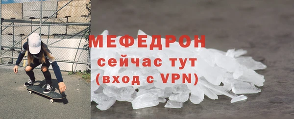 дистиллят марихуана Волосово