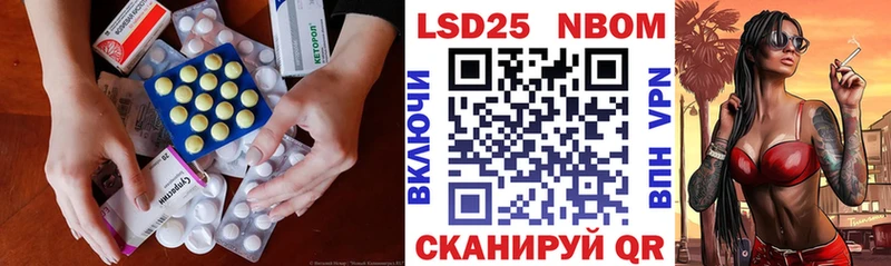 Купить  Данилов  ЛСД экстази кислота 