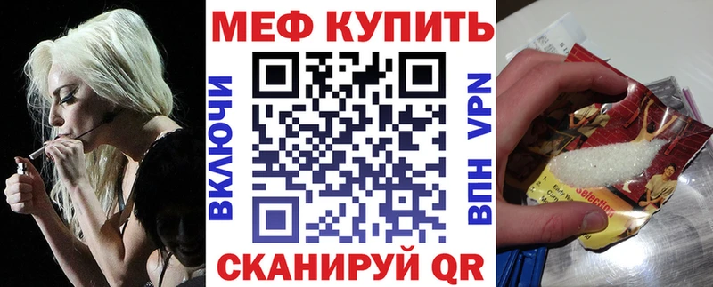 Меф мука Данилов